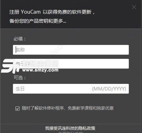 CyberLink YouCam中文最新中文版