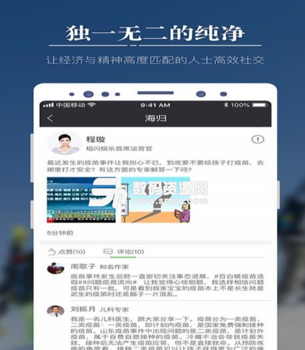 绿区社交安卓版(社交交友app) v1.3.1 手机版