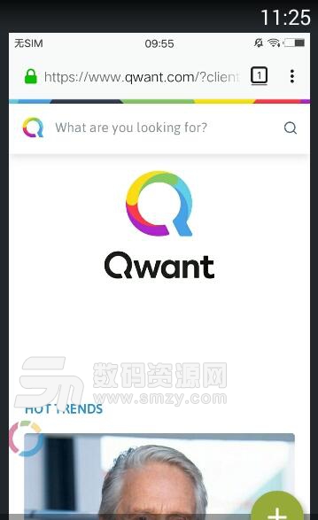 Qwant浏览器安卓版(手机极速浏览器) v2.8.1 手机版
