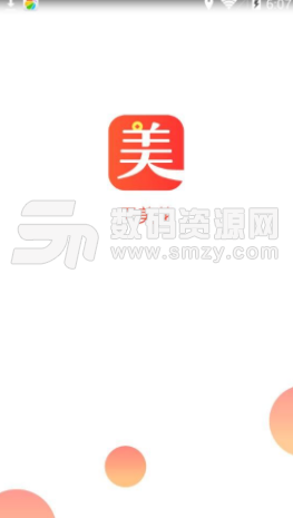 天美花app手机版(专业贷款) v1.3.0 安卓版
