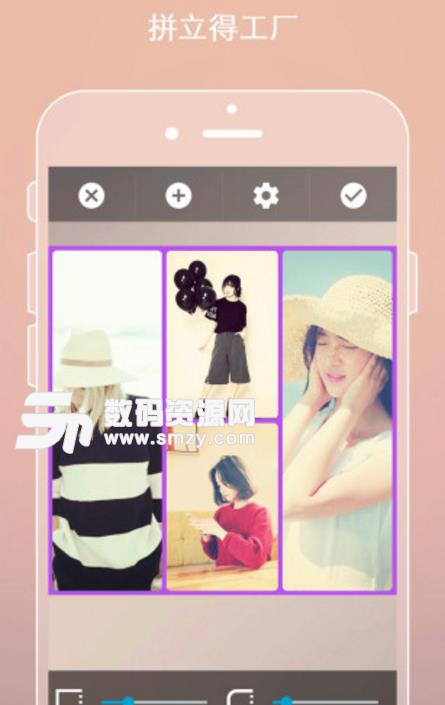 BlendStudio安卓版(手机图片合成免费软件) v7.2.21 中文免费版