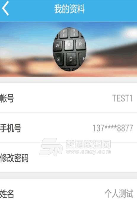 亳州市网上办事大厅app(便捷服务大厅) v5.3 安卓版
