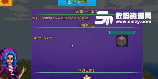 生存冒险手游免费版(冒险类的手机游戏) v3.4.1 安卓版