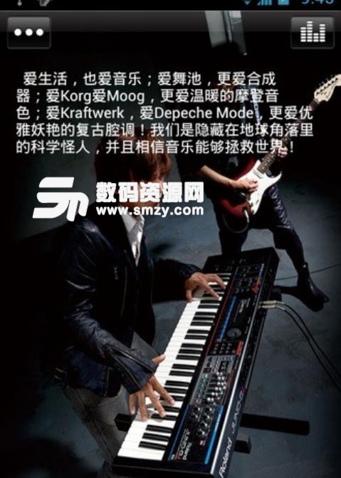 合成器流行音乐安卓版(音乐合成软件) v2.10 中文免费版app