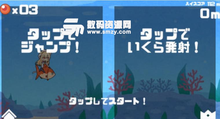 美少女海底冒险手游(休闲射击游戏) v1.1.2 安卓手机版