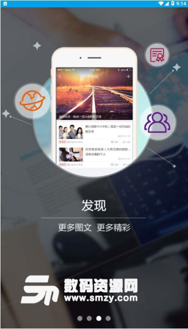 瑞祥设计安卓APP(专属设计师店铺) v1.1 最新版 