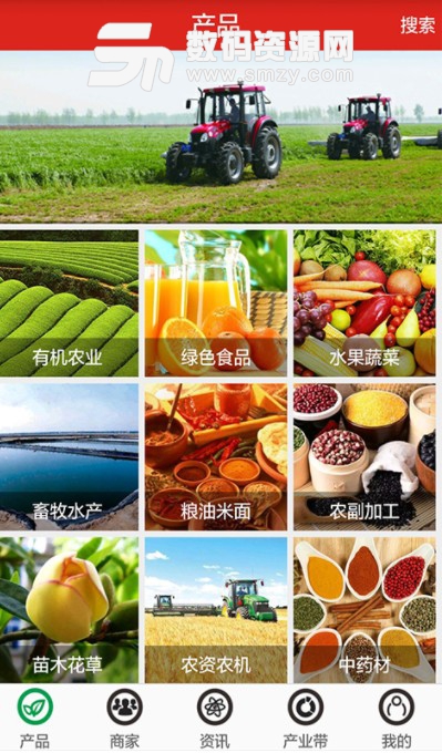 掌上绿色农业安卓版(农产品分类) v1.1 手机版