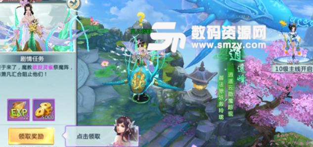 魔法射手之仙魔录手游(MMORPG) v2.1.1 手机安卓版