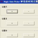 Magic Date Picker汉化版