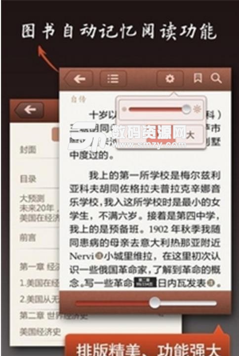 古典书城app(古典文学平台) v2.2.0 安卓版
