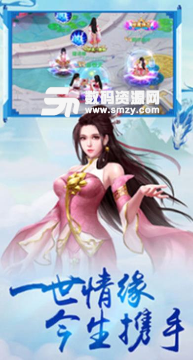 九龙仙尊安卓手机版(东方仙侠RPG) v1.1 最新版