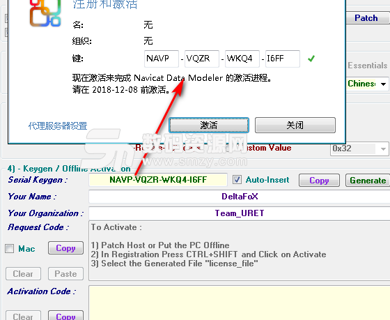 navicat data modeler完美版