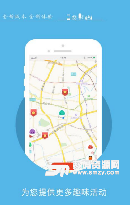 智慧隆尧app(一站式生活服务平台) v4.6.1 手机安卓版
