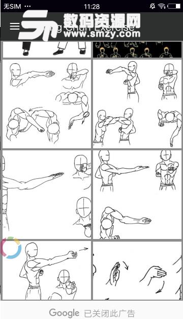 咏春运动安卓版(Wing Chun Exercise) v1.4 手机版