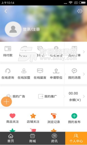 陕西生活服务免费版(日常生活服务) v1.2 安卓版