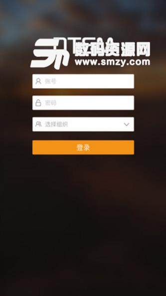 点易运维安卓APP(效率办公平台) v1.1 免费版