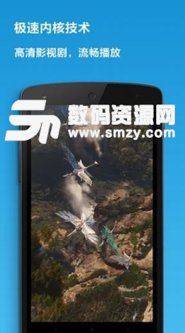 宅腐资源站app安卓版(视频播放软件) v2.10 手机版
