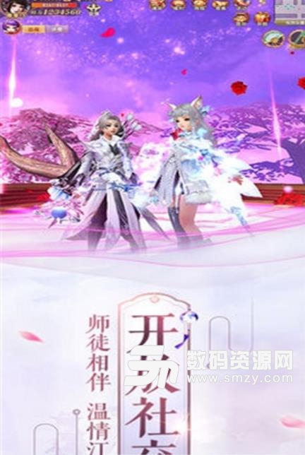 剑灵M手游安卓版(玄幻画风) v1.1 免费版