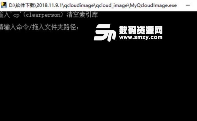 MyQcloudImage免费版