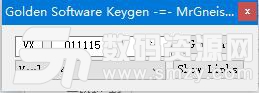 golden software keygen免費版