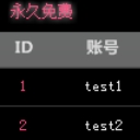 steam账号密码记录器