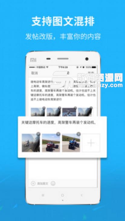 广元微生活app(吃喝玩乐综合平台) v3.5 安卓版