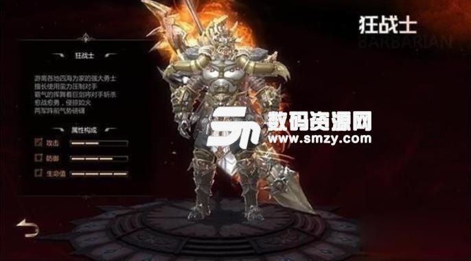 主宰之王安卓版v7.1.0.180806 官方版