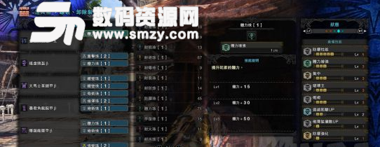 怪物獵人世界PC版純蓄力流炮銃配裝推薦