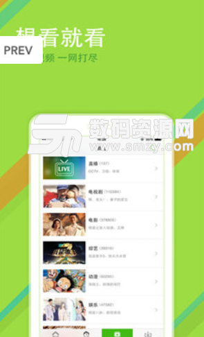 暖光影视app安卓版(影视播放) v1.4.9 手机版