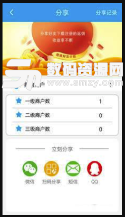 巧还管家手机版(便民服务app) v1.0.2 安卓版