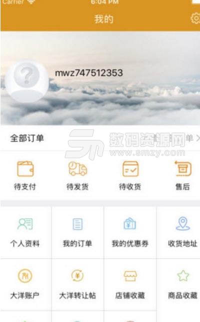 刘家网商城app安卓版(农产品买卖) v1.1 免费版