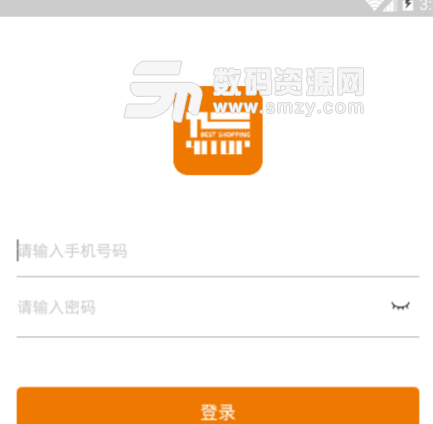 山海菁app安卓版(手机购物) v1.2.0.4 手机版