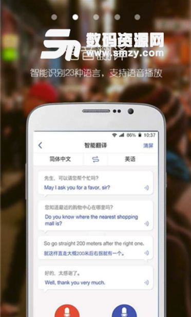 青蛙旅行家安卓手机版(旅游出行app) v1.3.2 免费版