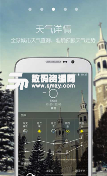 青蛙旅行家安卓手机版(旅游出行app) v1.3.2 免费版