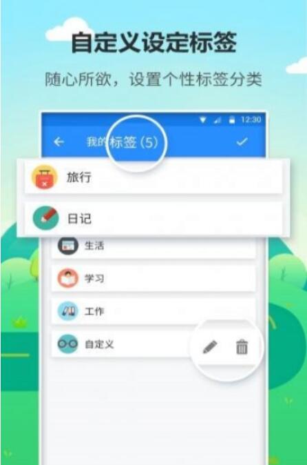 喵喵日记安卓最新版(手机私密日记本) v1.1 正式版