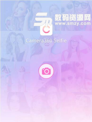 超萌美妆自拍相机安卓APP(美颜滤镜相机) v1.2 最新版