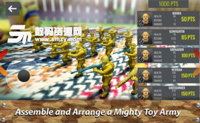 玩具指挥官军人战斗手游(指挥属于你的战斗) v1.26.1 最新安卓版