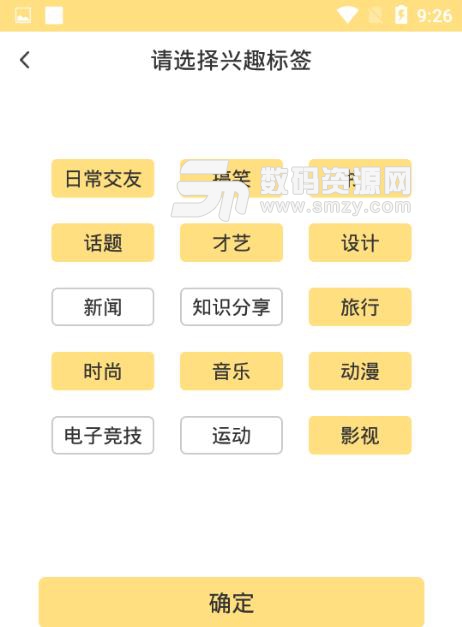 漁眼APP免費版(超多的校園資訊) v1.1.0 安卓最新版