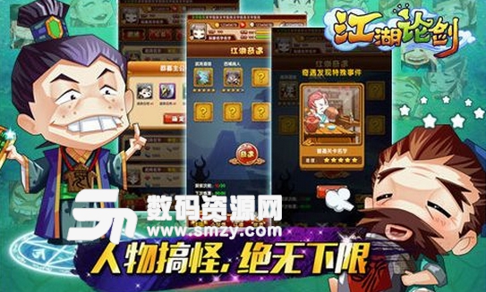 不朽之守护安卓版(即时战斗RPG手游) v1.2 官方android版