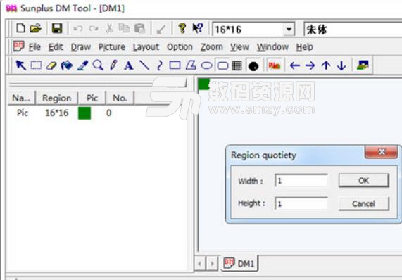 Sunplus DM Tool最新免费版