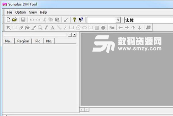 Sunplus DM Tool最新绿色版