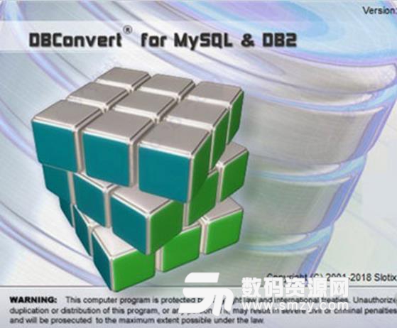 DBConvert for MySQL&DB2特别版