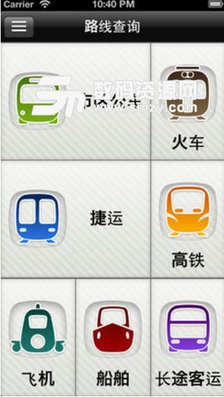 乐客宝岛安卓APP(台湾旅游) v2.3.0 最新版