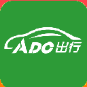 ADC出行正式版(租車預約功能) v1.2 安卓版