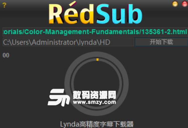 lynda高清字幕下载器最新版