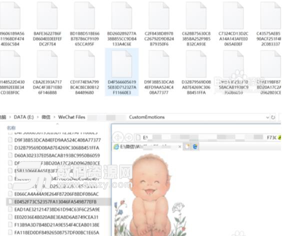 微信自定义表情导出工具