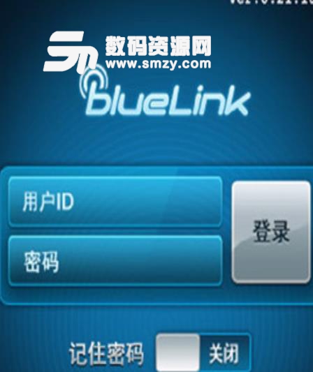 blueLink app(掌上汽车服务平台) v2.35 安卓手机版