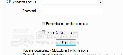SkyDrive Explorer正式版