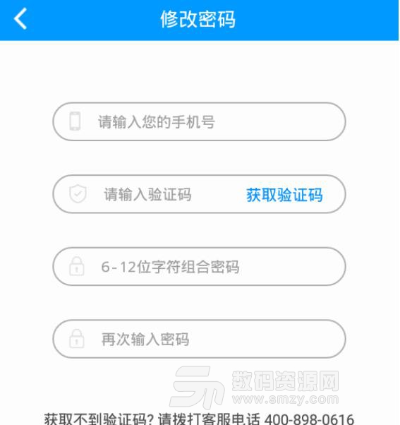 语经课堂APP安卓版(学习中国古语言) v2.3.3 最新手机版