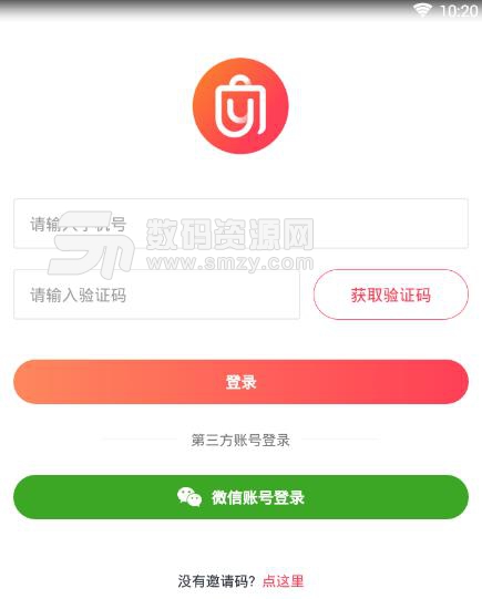 小Y省钱安卓版(省钱购物平台) v1.3.0 免费版